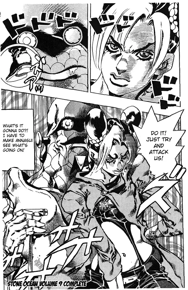 JoJos Bizarre Adventure Part 6: Stone Ocean Chapter 675 18